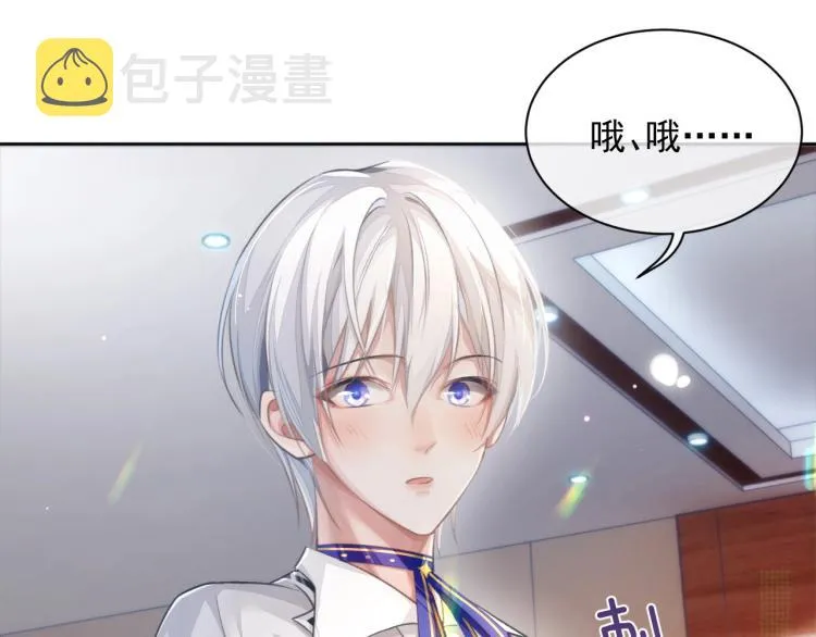 第3话 离别吻 第68页