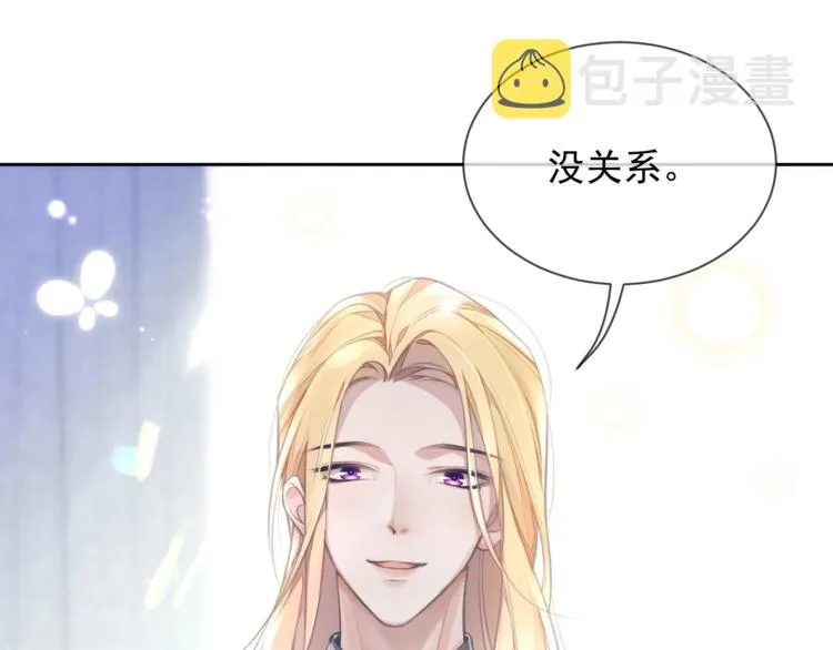 第3话 离别吻 第97页