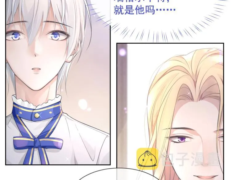 第3话 离别吻 第100页