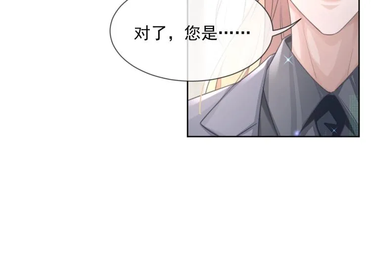 第3话 离别吻 第101页