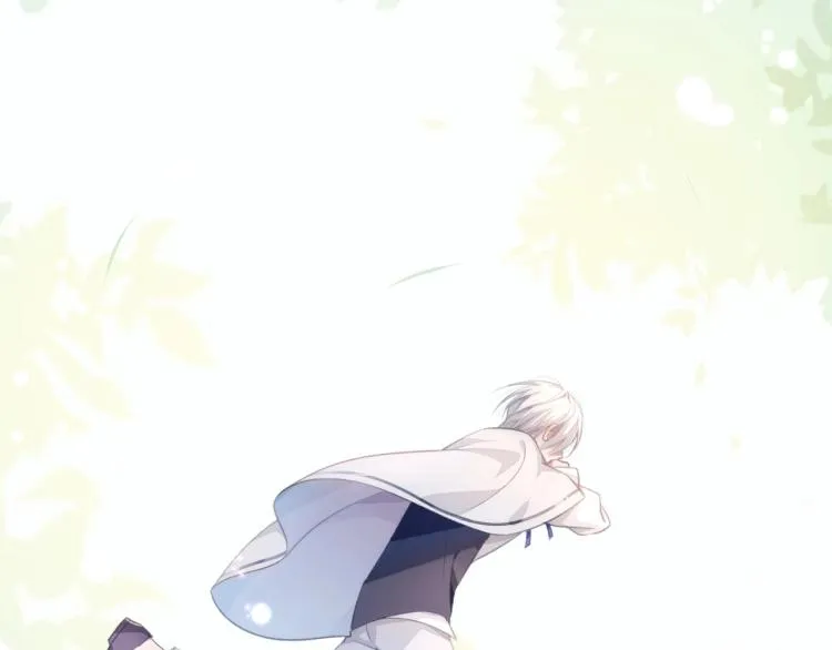 第4话 情敌还是助攻？！ 第6页