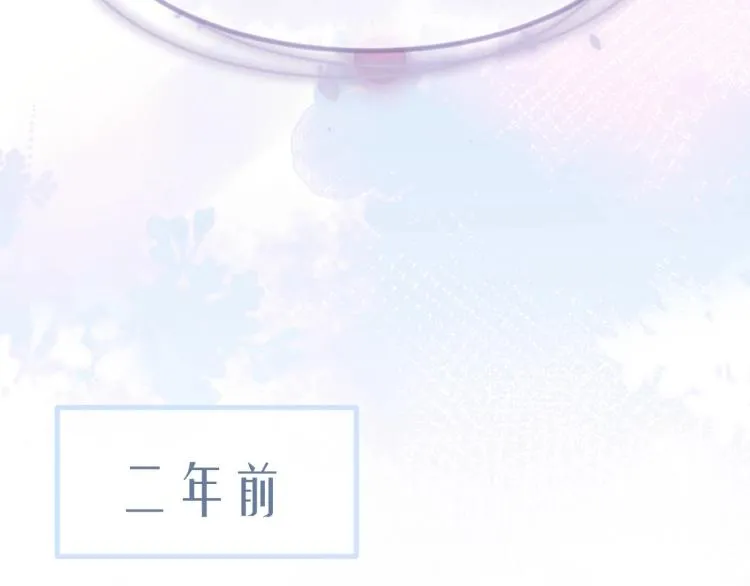 第4话 情敌还是助攻？！ 第9页