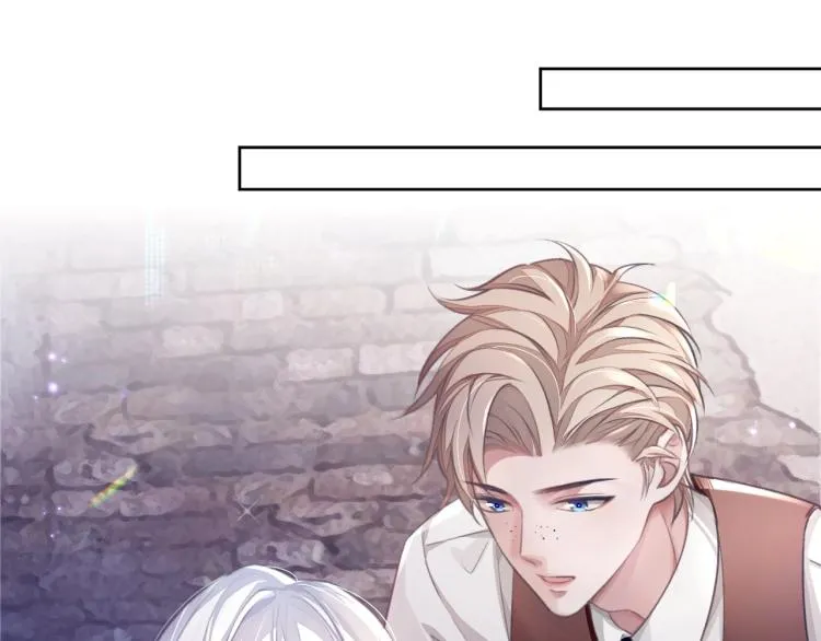 第4话 情敌还是助攻？！ 第23页