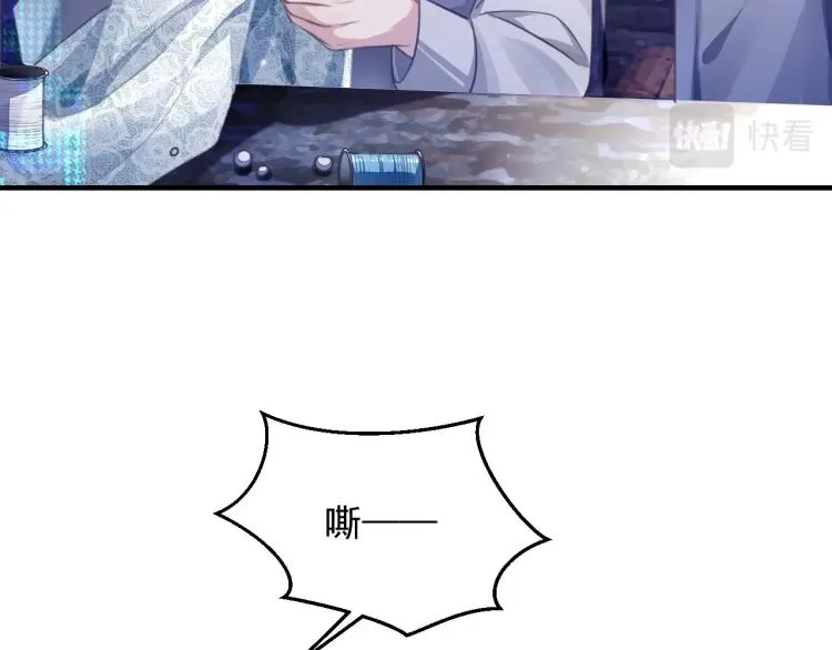 第4话 情敌还是助攻？！ 第25页