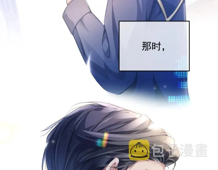 第4话 情敌还是助攻？！ 第46页