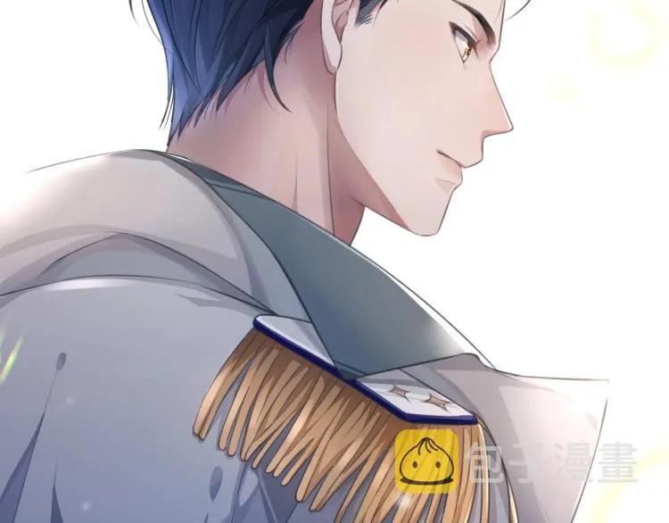 第4话 情敌还是助攻？！ 第47页