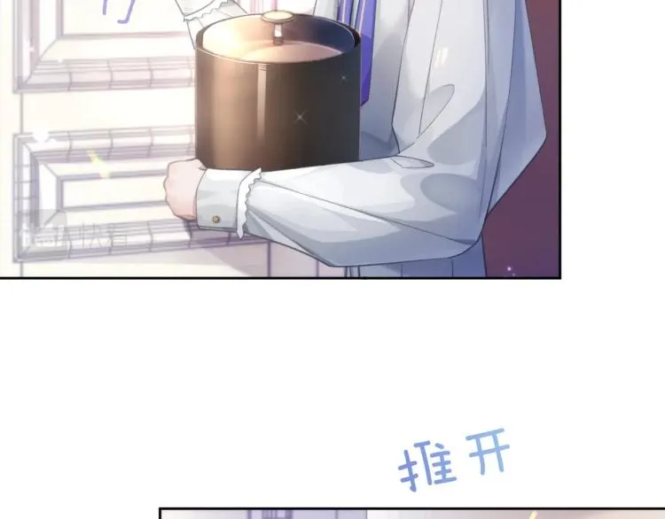 第4话 情敌还是助攻？！ 第54页