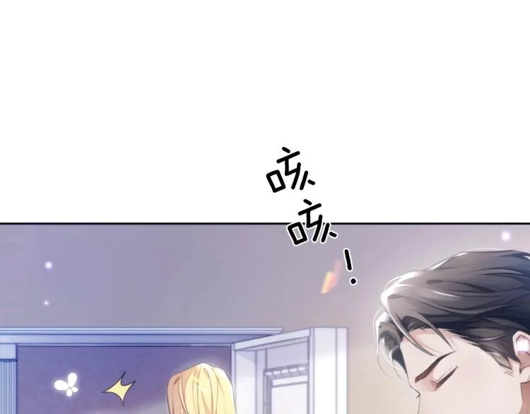 第4话 情敌还是助攻？！ 第60页
