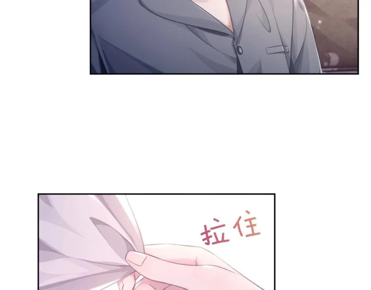 第4话 情敌还是助攻？！ 第85页