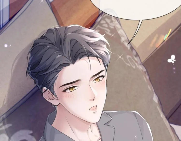 第4话 情敌还是助攻？！ 第87页