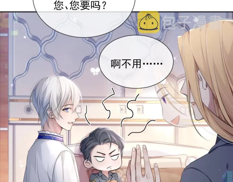 第4话 情敌还是助攻？！ 第95页