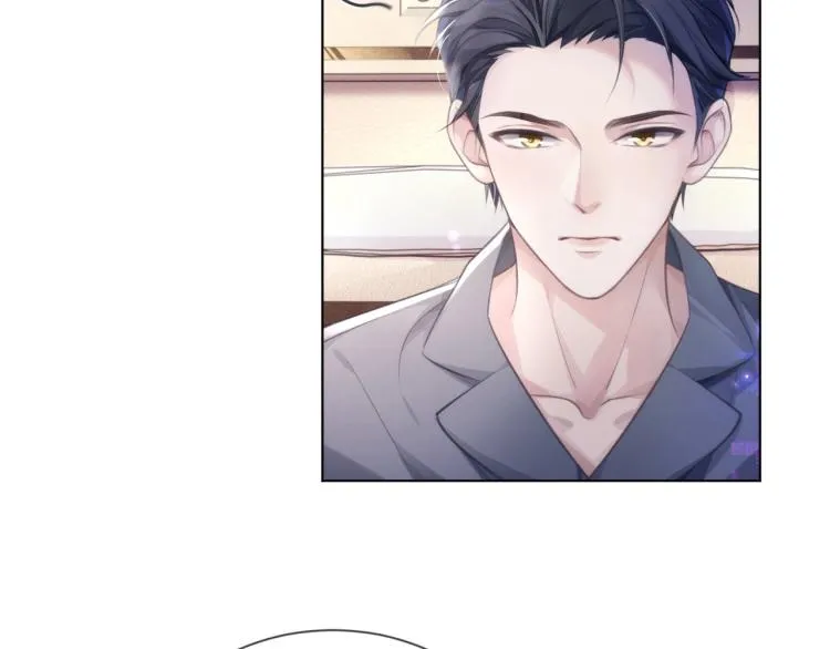 第5话 吃醋醋 第6页