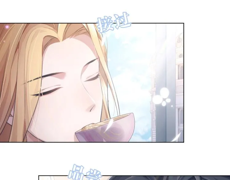 第5话 吃醋醋 第9页
