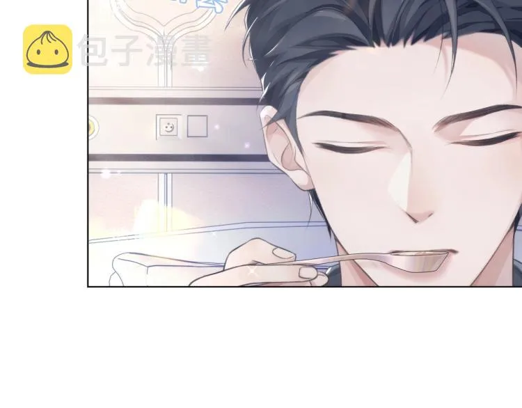 第5话 吃醋醋 第10页