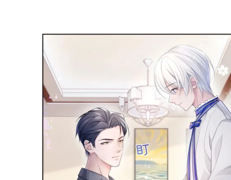 第5话 吃醋醋 第28页