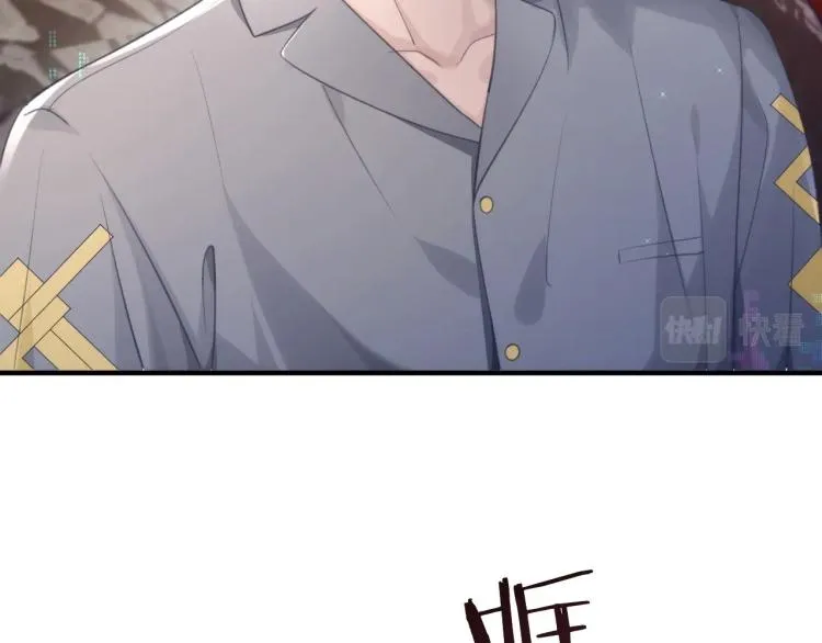第5话 吃醋醋 第31页