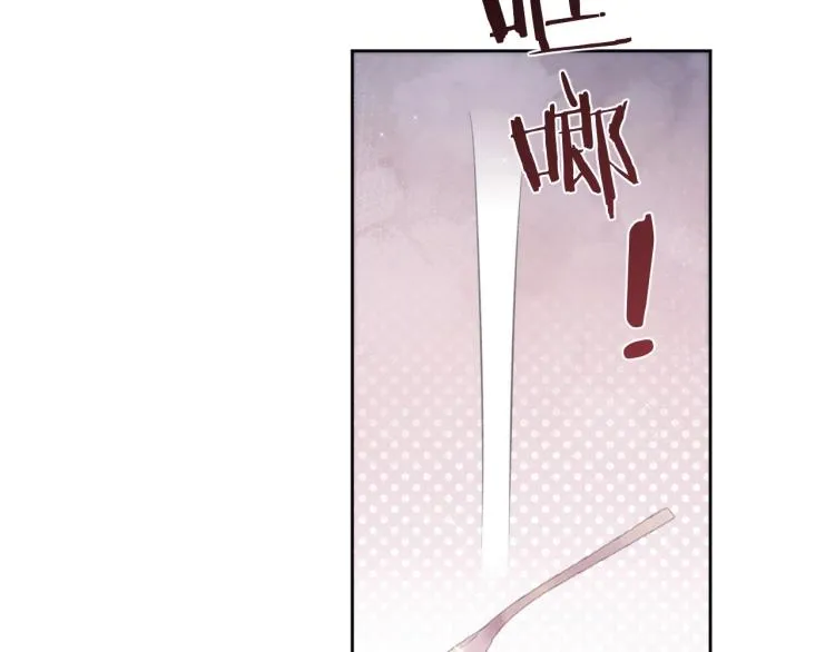 第5话 吃醋醋 第32页