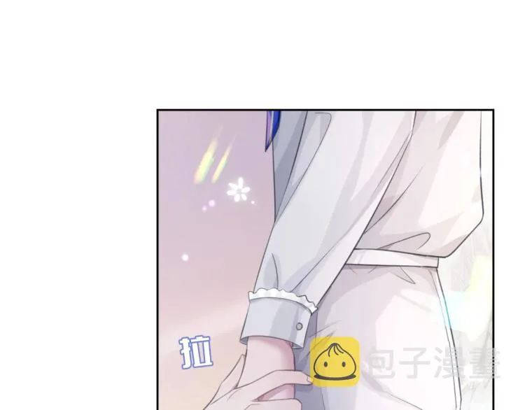 第5话 吃醋醋 第48页