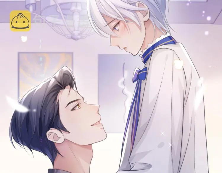 第5话 吃醋醋 第51页