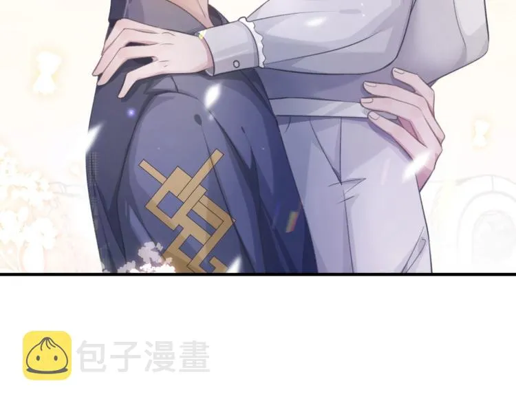 第5话 吃醋醋 第52页