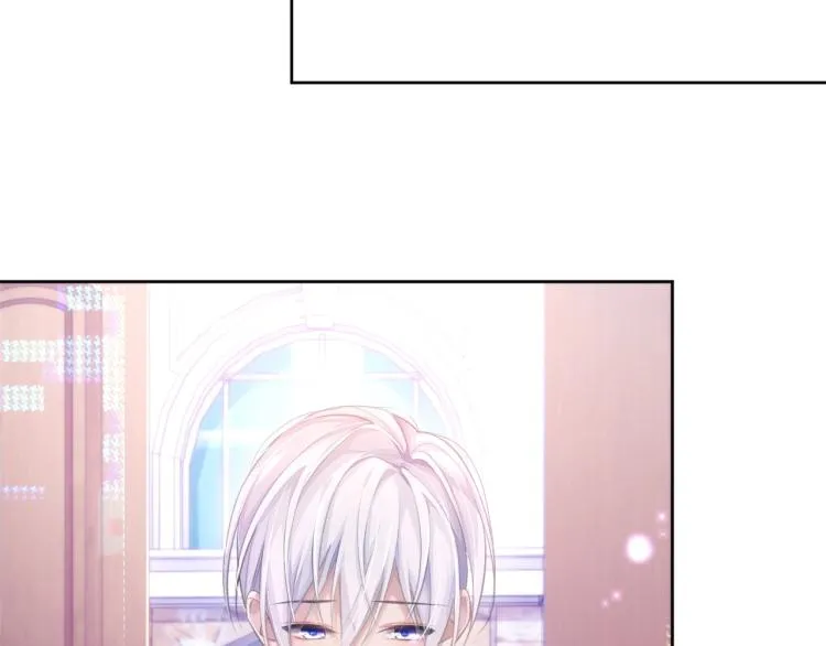 第5话 吃醋醋 第75页