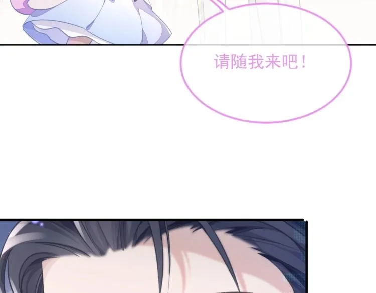 第5话 吃醋醋 第100页