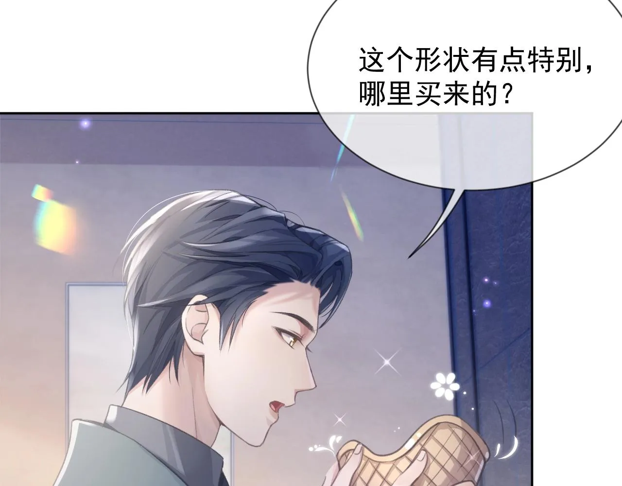 第6话 和伴侣贴贴！ 第39页