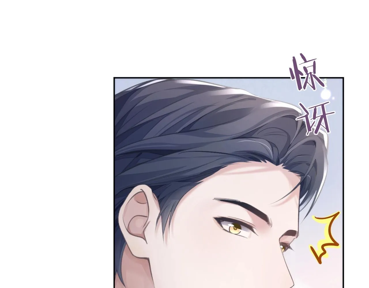 第6话 和伴侣贴贴！ 第41页