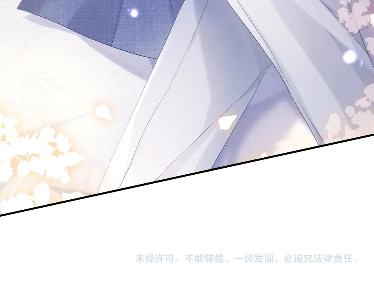 第6话 和伴侣贴贴！ 第105页