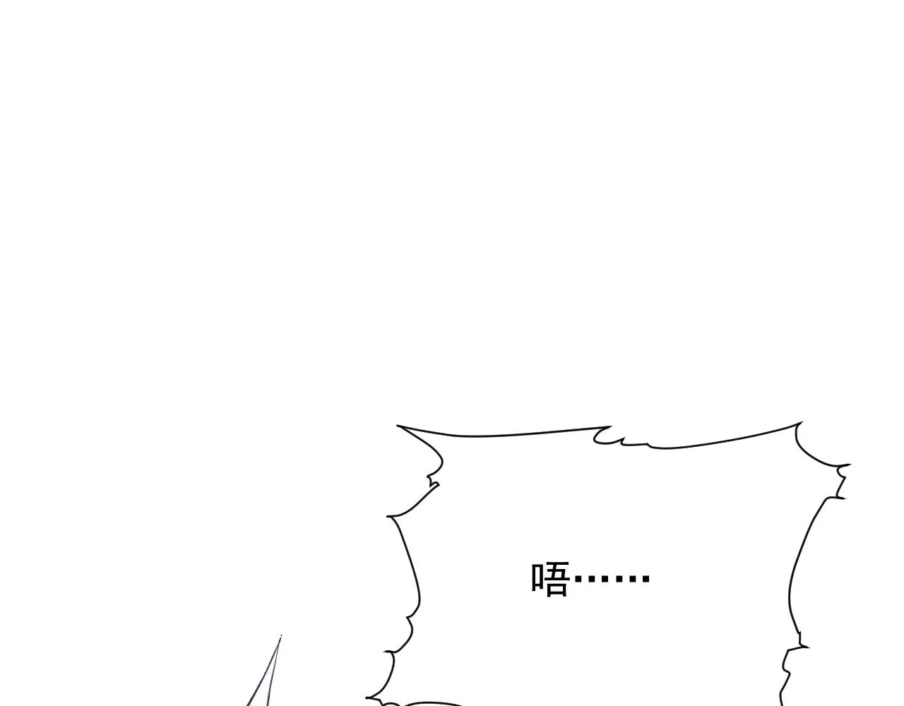 第7话 睡颜 第30页