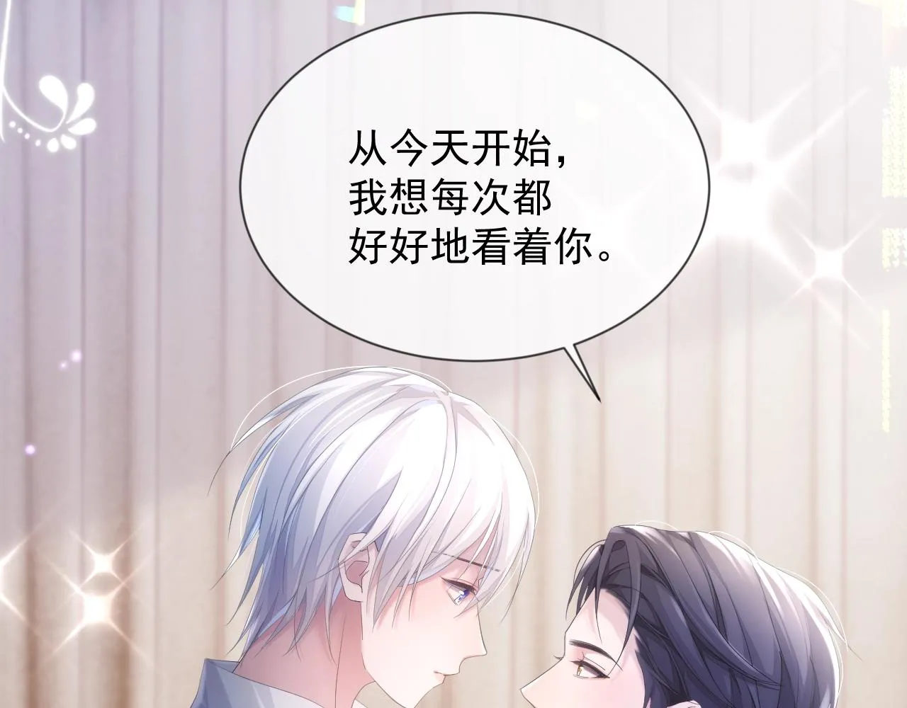 第7话 睡颜 第62页