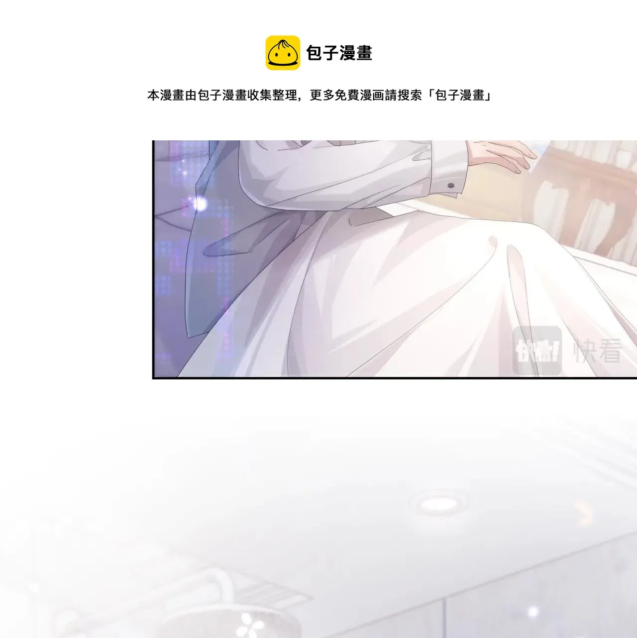 第7话 睡颜 第79页