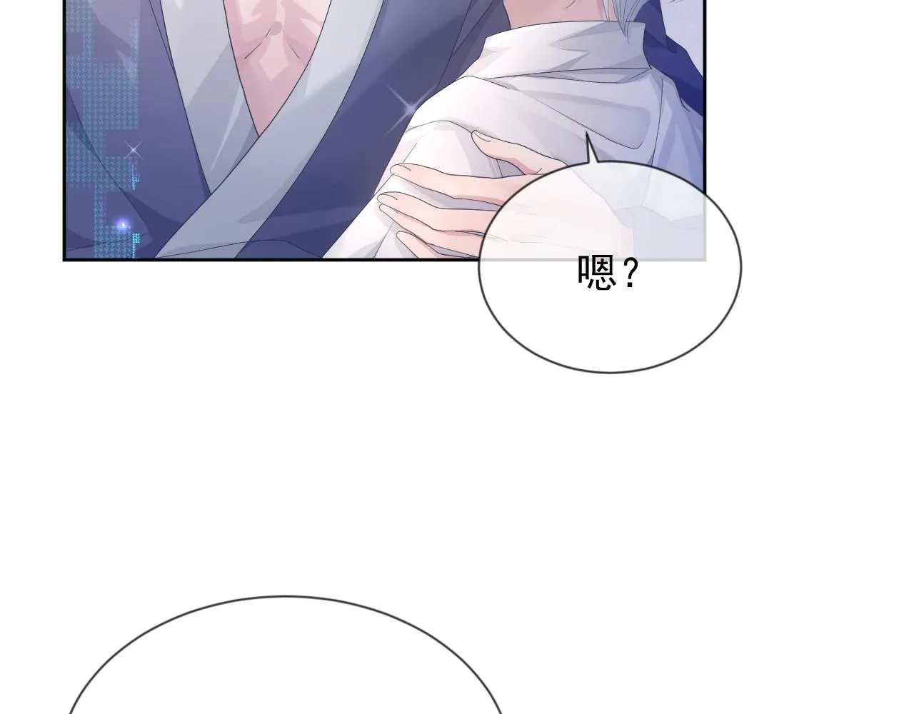 第7话 睡颜 第91页