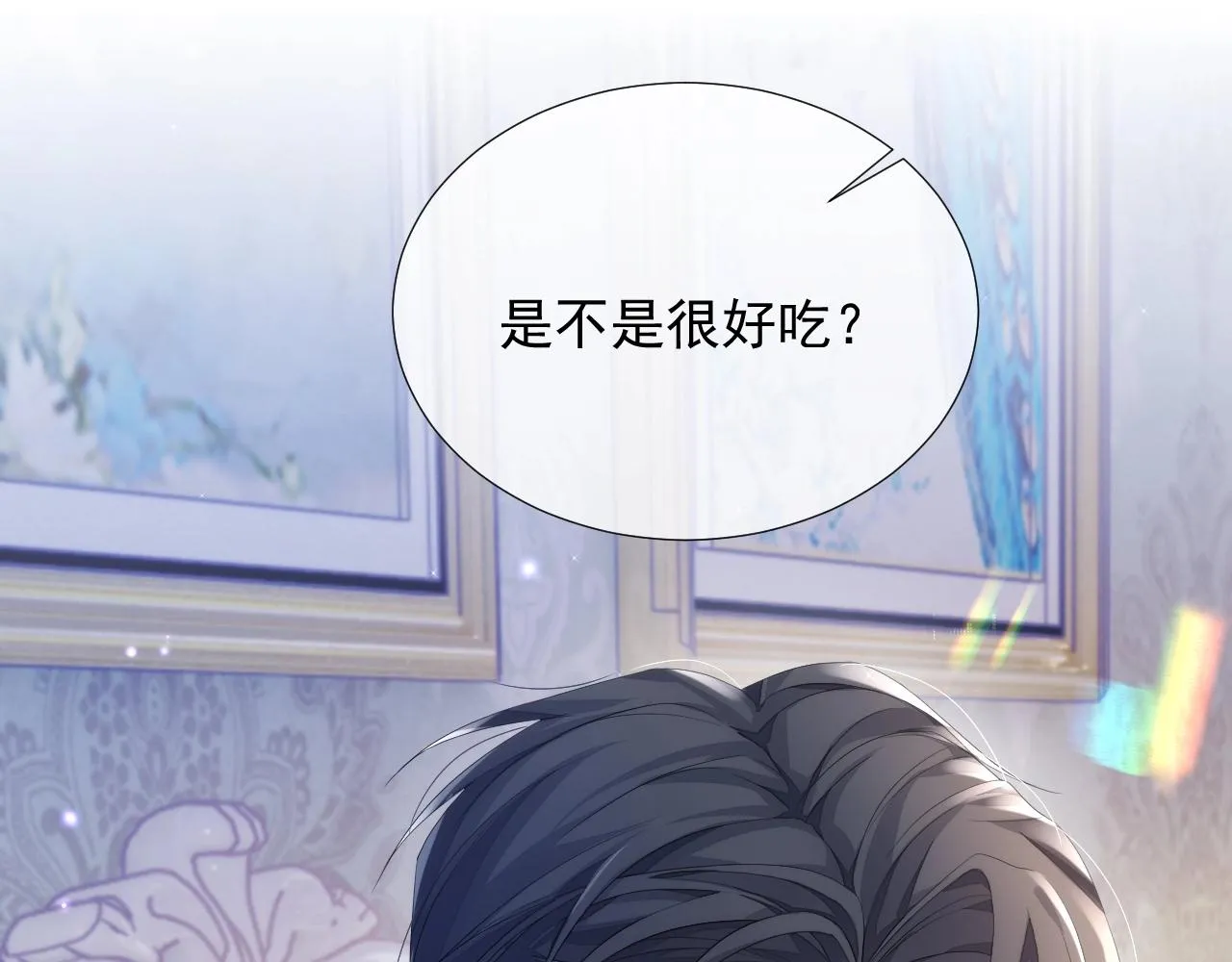 第7话 睡颜 第97页