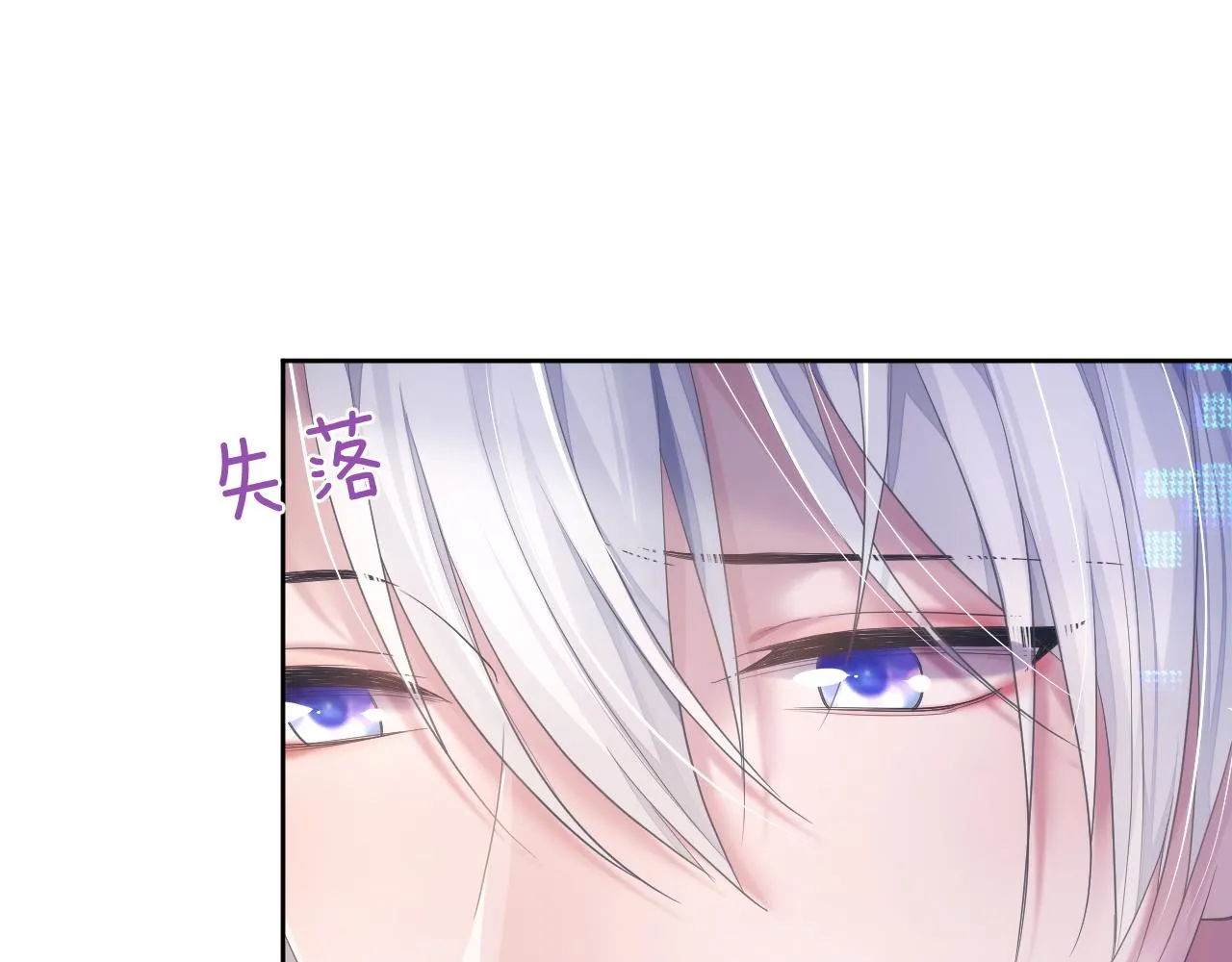 第8话 过往的秘密 第11页