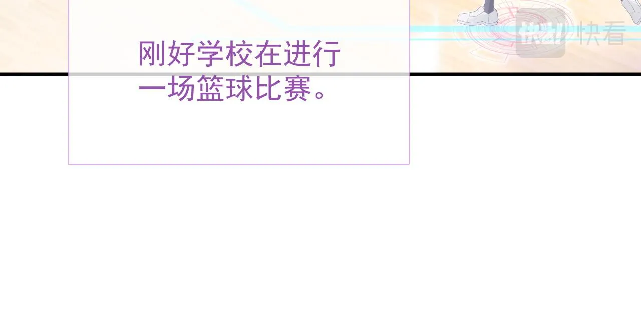 第8话 过往的秘密 第18页