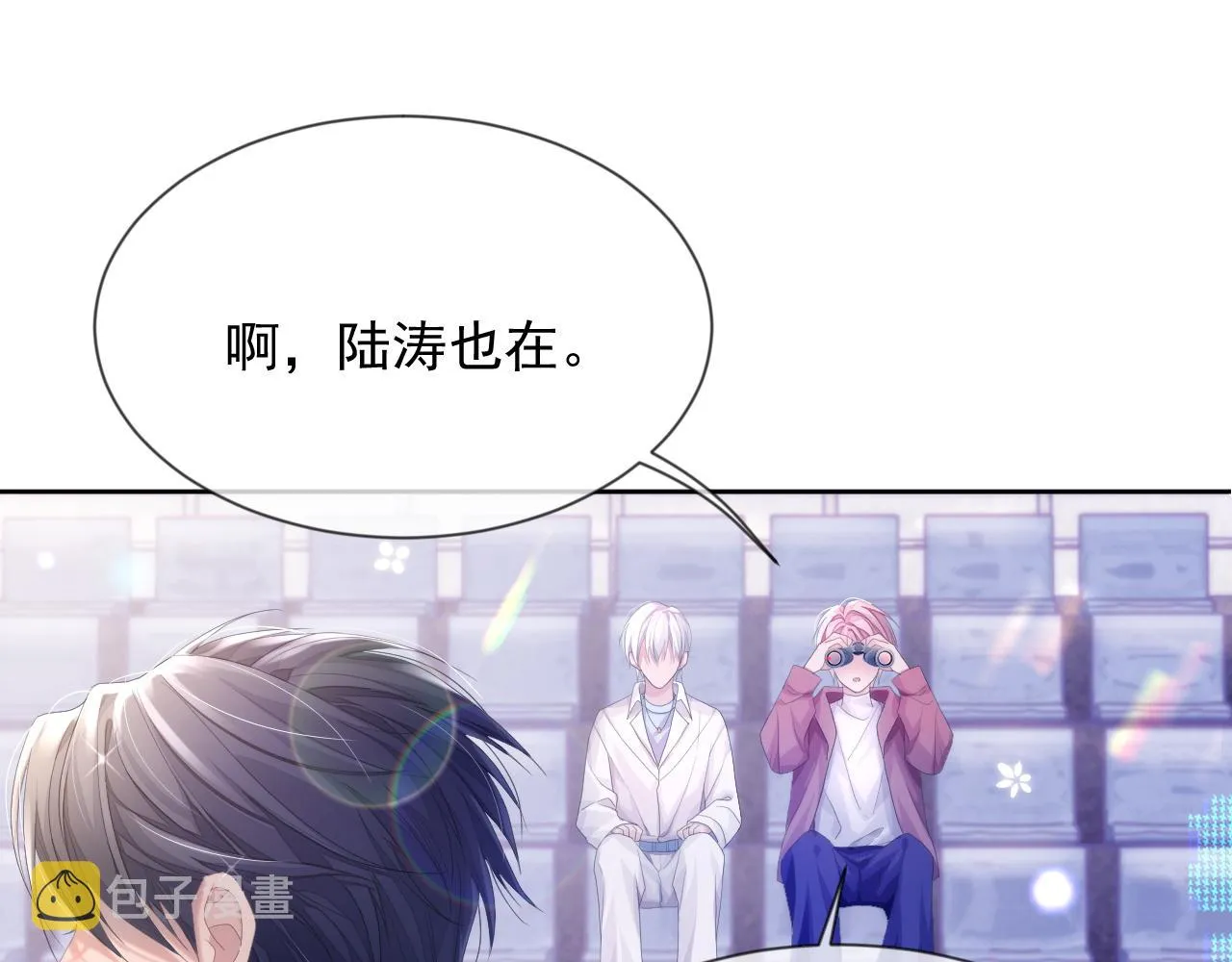 第8话 过往的秘密 第22页