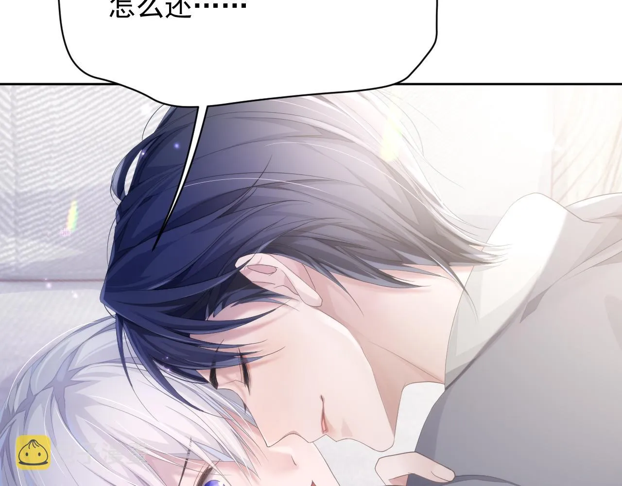 第8话 过往的秘密 第65页