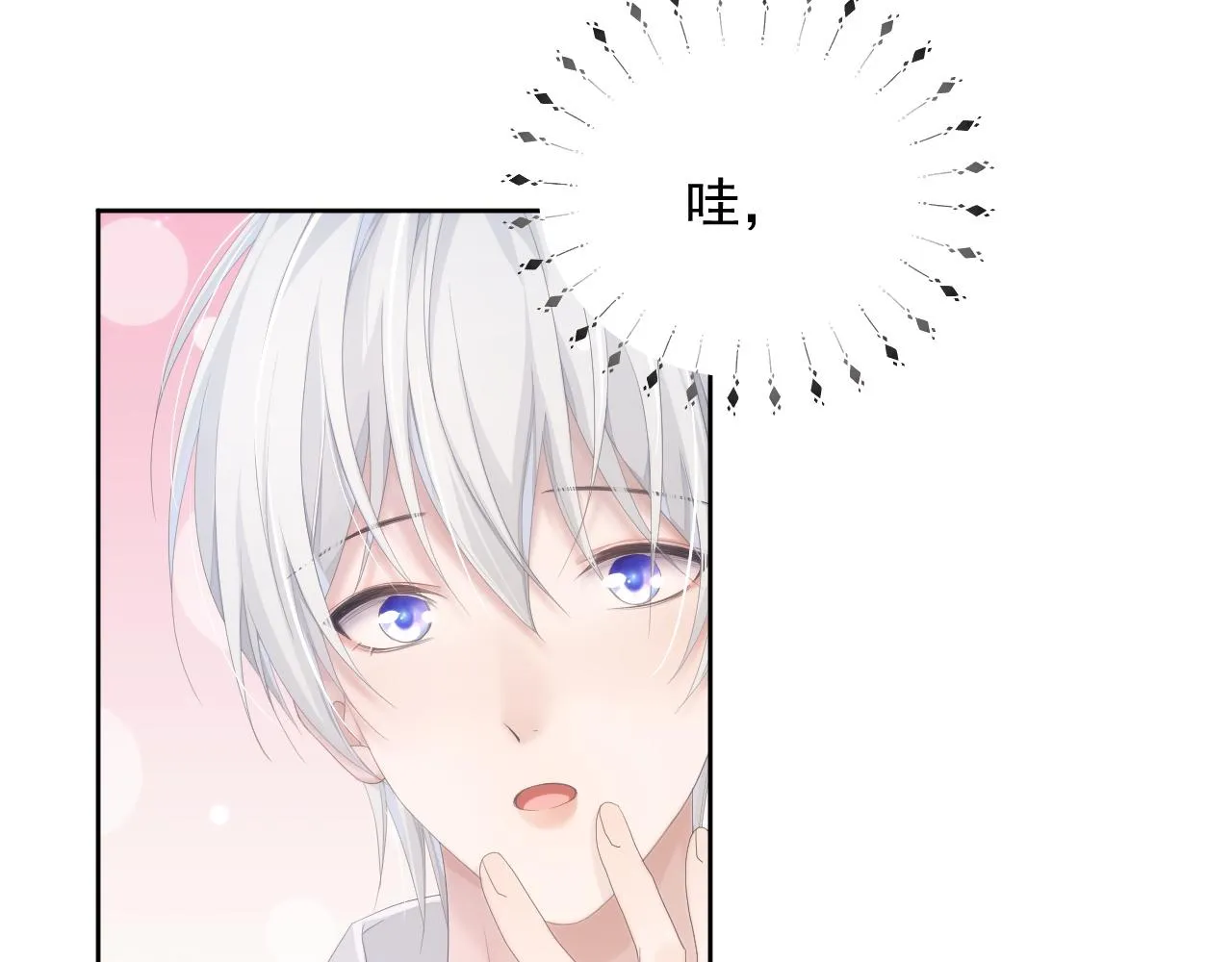 第8话 过往的秘密 第79页