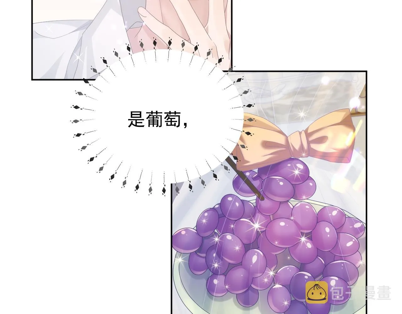 第8话 过往的秘密 第80页