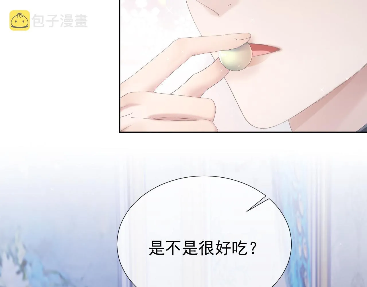 第8话 过往的秘密 第86页