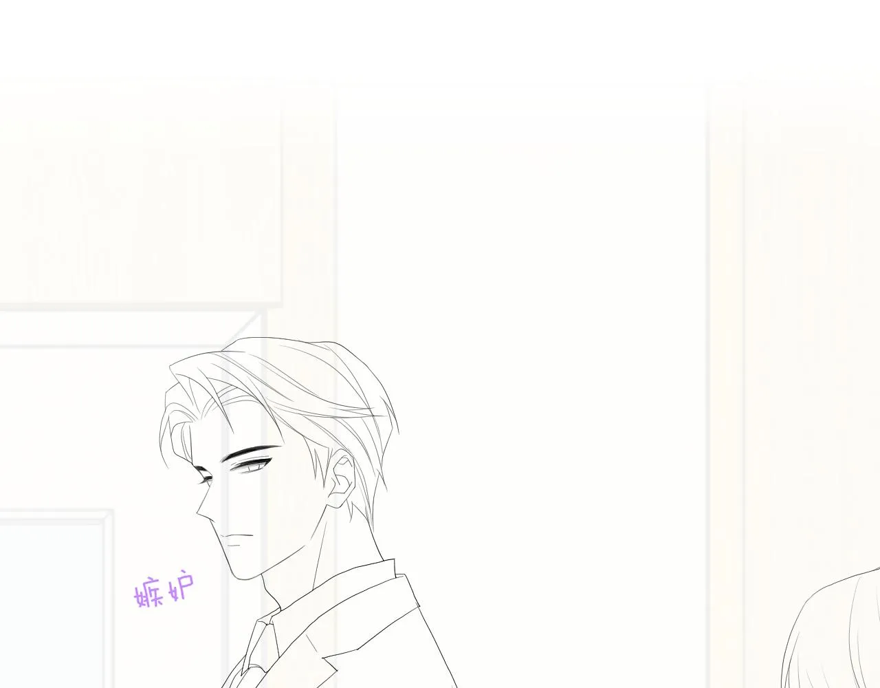 第8话 过往的秘密 第106页