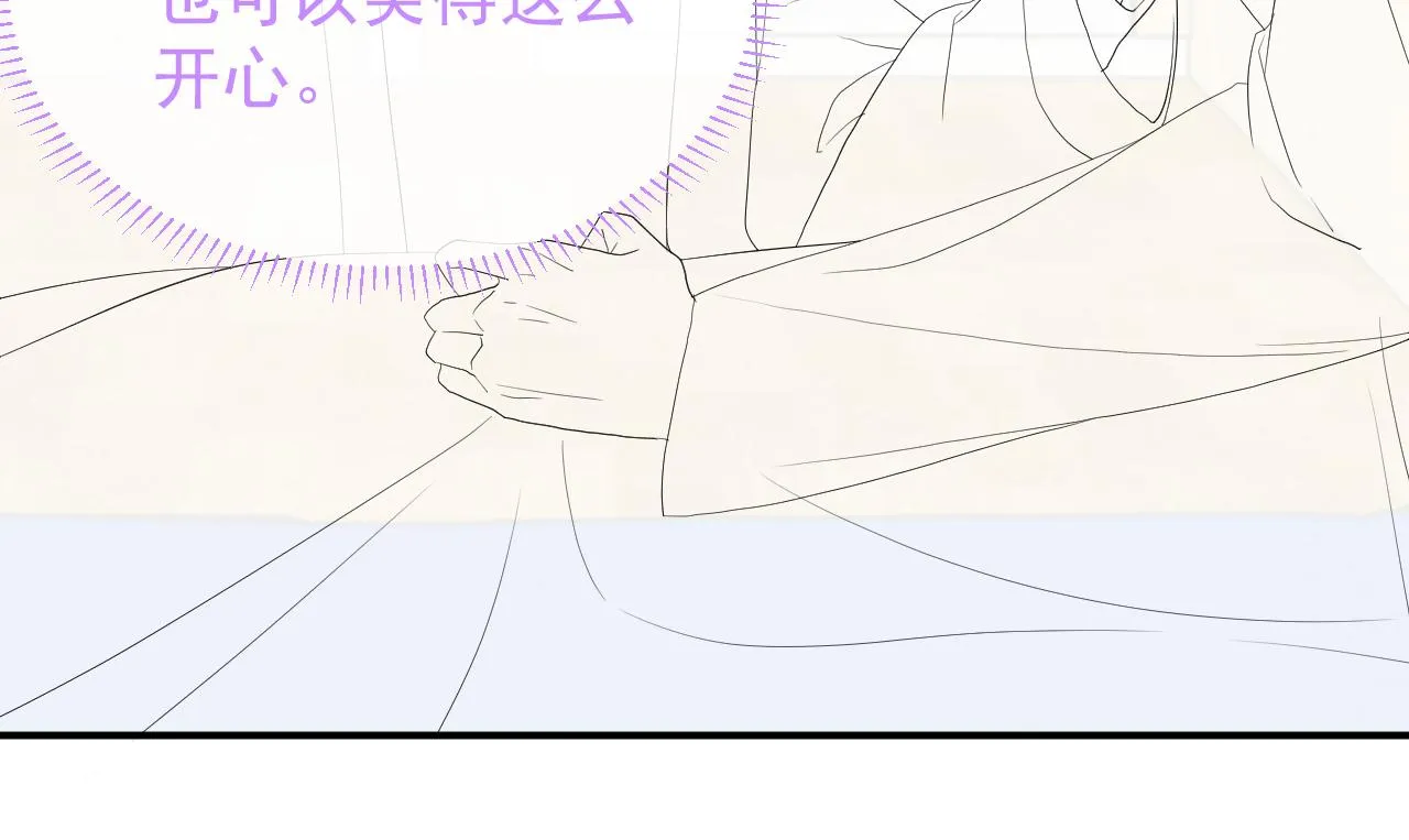 第8话 过往的秘密 第108页