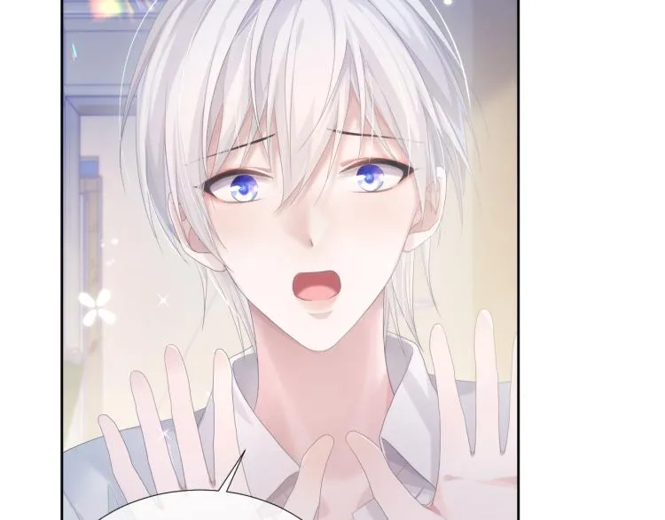第9话 你要见前男友？！ 第6页