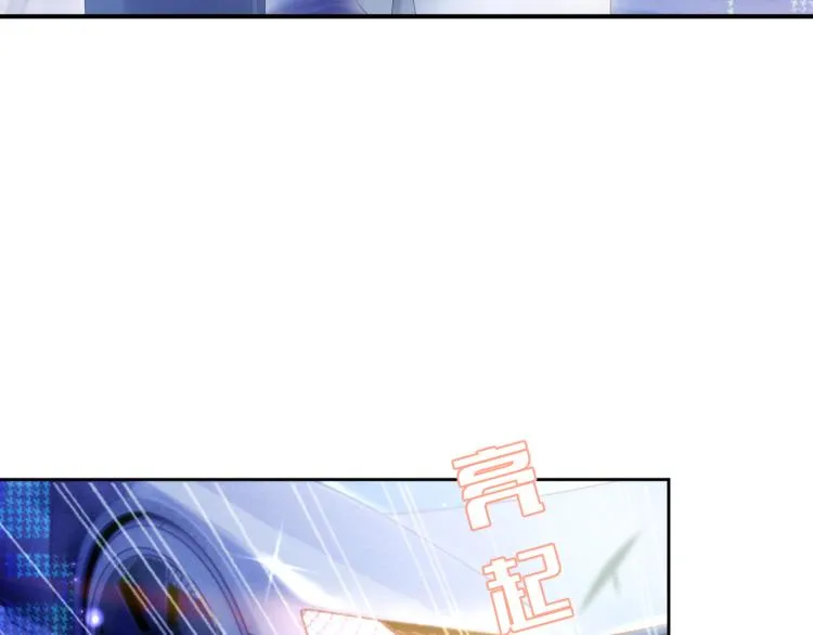 第9话 你要见前男友？！ 第18页