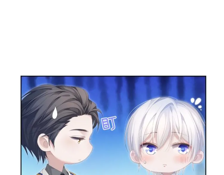 第9话 你要见前男友？！ 第55页