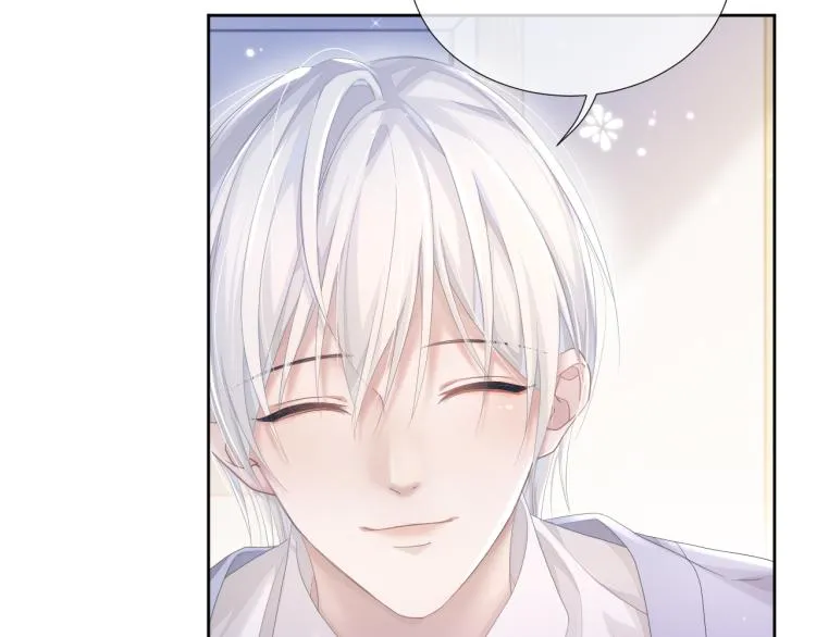 第9话 你要见前男友？！ 第67页
