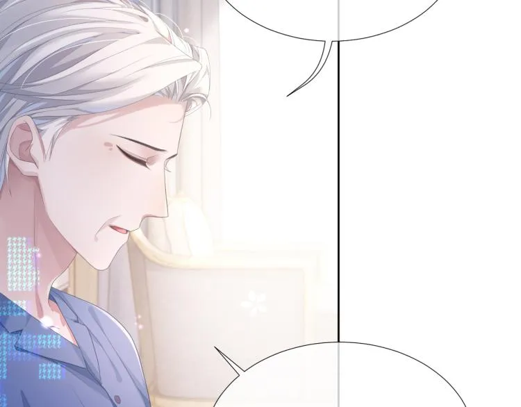 第9话 你要见前男友？！ 第90页