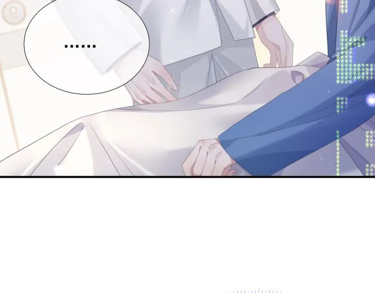 第9话 你要见前男友？！ 第96页