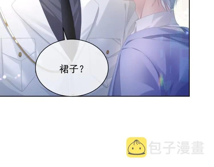 第10话 一起“学习” 第8页